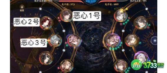 花亦山心之月摇光阁39层过关阵容搭配详解