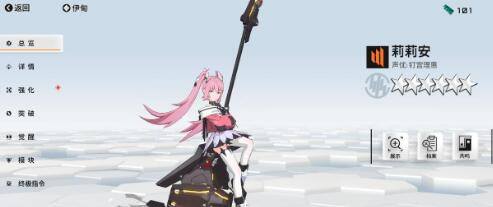 伊甸启示录莉莉安技能强度评测
