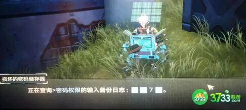 幻塔掠夺者基地密码破解方法