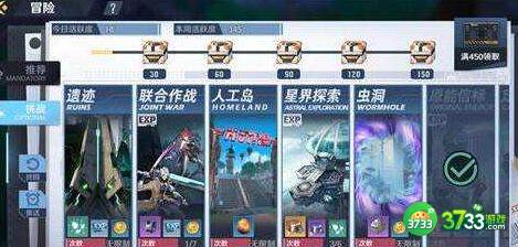 幻塔联合3低配通关打法思路