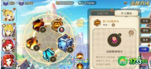 终焉誓约换形队竞技场打法思路