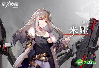 星之彼端奈莉斯角色强度评测