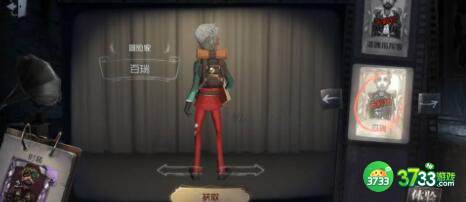 第五人格冒险家最新技能改版解析