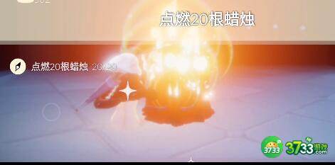 光遇12.2每日任务冥想位置