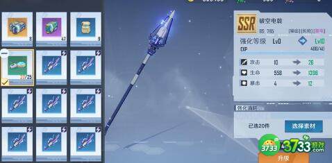 幻塔新手pve武器选择推荐