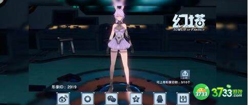 幻塔重新捏脸步骤分享