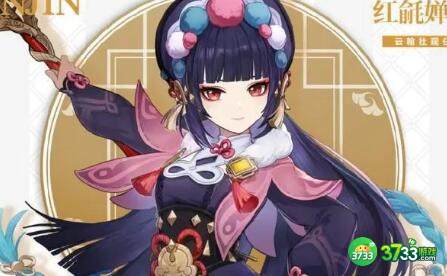 原神2.4璃月四星自选建议