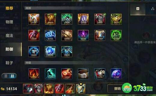 lol手游盖伦入门玩法教学