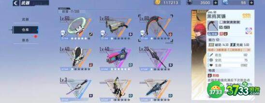 幻塔镰刀搭配及培养建议