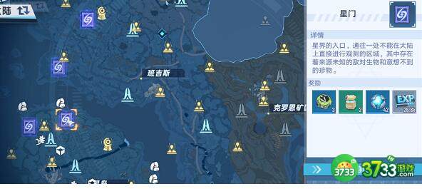 幻塔星界探索怎么玩