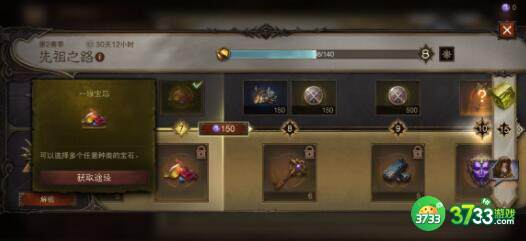 暗黑破坏神不朽滑不溜手的江湖人套装掉落位置