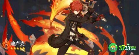 原神深境螺旋12层打法攻略