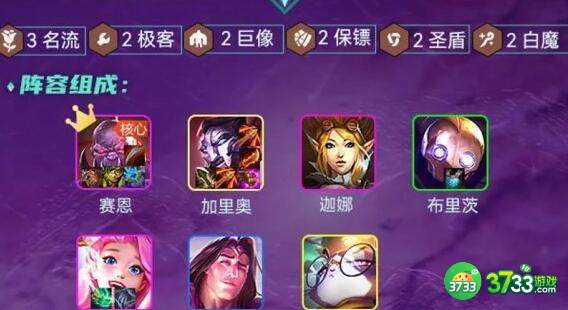 金铲铲之战1.24强势阵容推荐