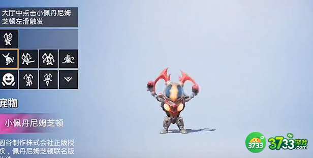 和平精英宠物获得攻略