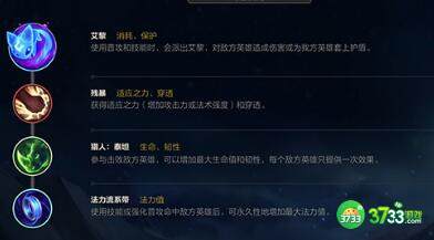 lol手游核弹流炸弹人玩法攻略