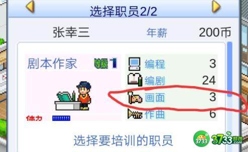 游戏发展国点数快速提升方法