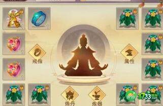 想不想修真最新激活码福利分享