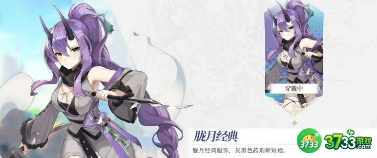 终焉誓约胧月本命符文搭配攻略