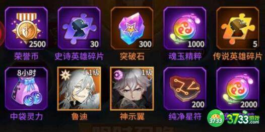 爱琳诗篇水火阵容玩法搭配