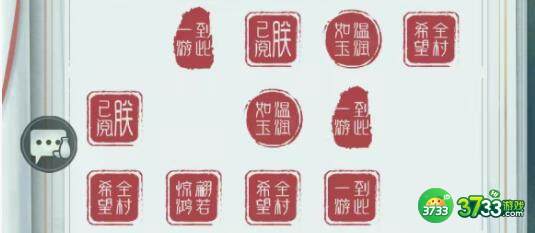 江湖悠悠天信全流派剑诀搭配详解