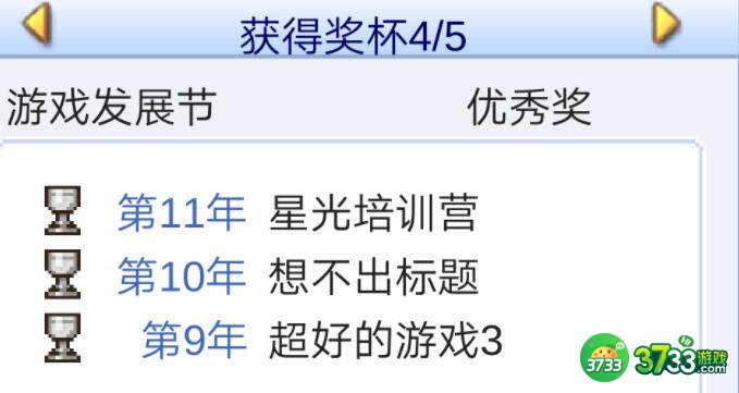 游戏发展国去大工作室技巧