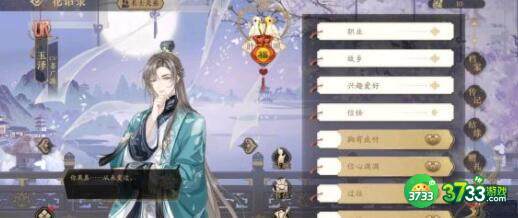 花亦山心之月季元启四艺搭配方案
