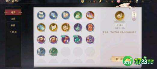 花亦山心之月首辅阵容搭配攻略