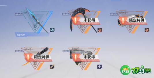 幻塔镰刀搭配及培养建议