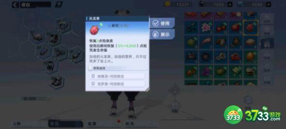 幻塔白鲸岛咖啡支线任务做法详解