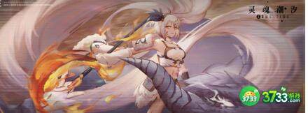 灵魂潮汐倒计时兑换码福利分享