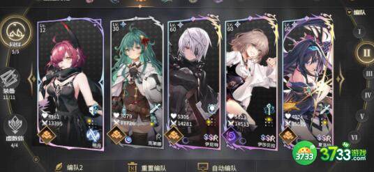 悠久之树暗队主角职业选择建议