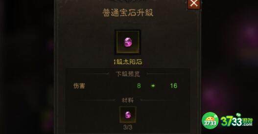 暗黑破坏神不朽滑不溜手的江湖人套装掉落位置