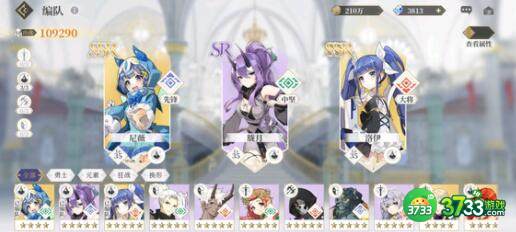 终焉誓约魔神殿命魂选择建议