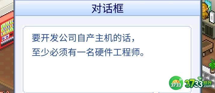 游戏发展国后期玩法攻略