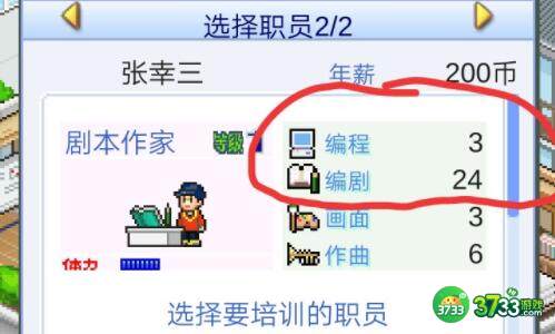 游戏发展国点数快速提升方法
