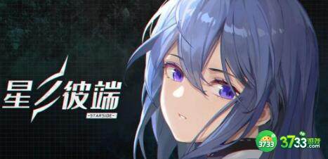 星之彼端夕桐角色强度评测