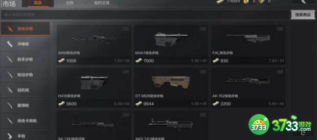 暗区突围M1911改装搭配技巧
