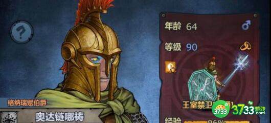 诸神皇冠礼包码兑换码12月大全