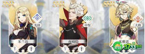 终焉誓约米兰达符文本命搭配攻略