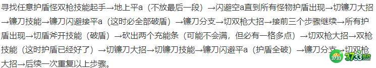 幻塔无限破盾流玩法攻略