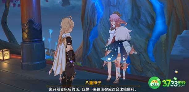 原神须弥什么时候出