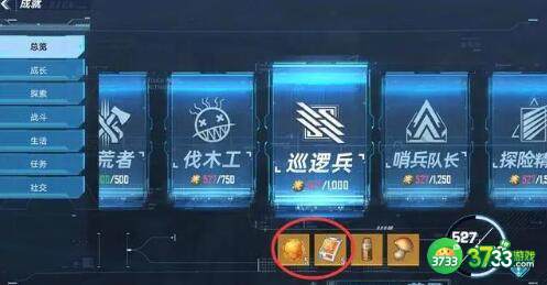 幻塔白嫖抽卡攻略