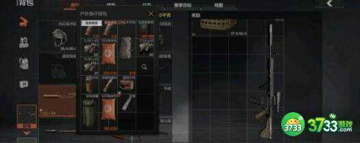 暗区突围送货上门任务完成方法