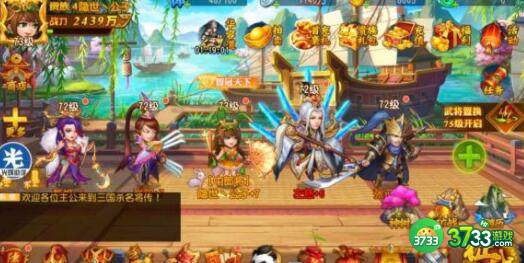 三国杀名将传礼包码兑换码2021永久使用