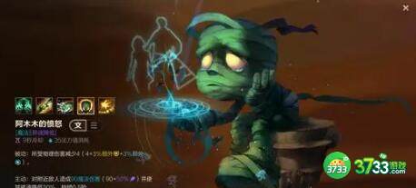 lol手游冰拳小面具套路玩法分享