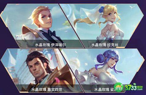 lol手游2.6版本上线内容汇总