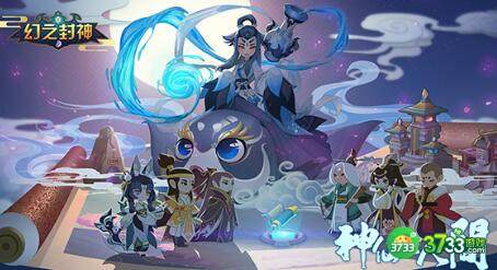 幻之封神哪吒阵容搭配攻略