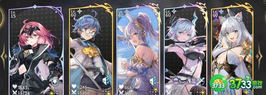 悠久之树三幻神角色一览