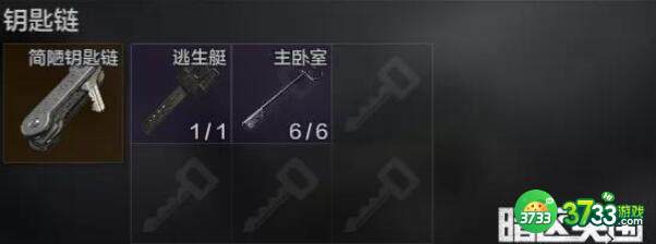 暗区突围钥匙的作用玩法攻略