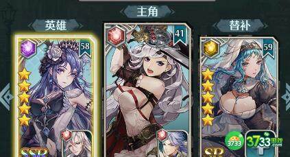 绯石之心莱斯特阵容搭配攻略